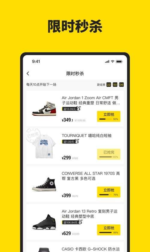 享折比价官方版图1