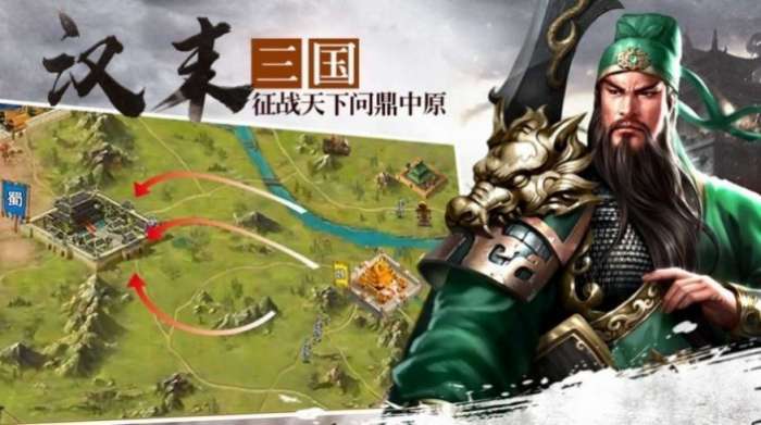 代号长坂坡图4