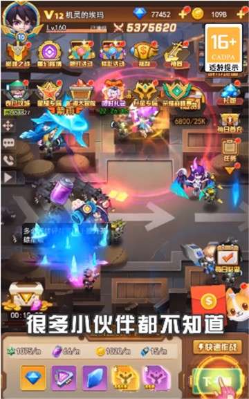 末日荣耀僵尸td图1