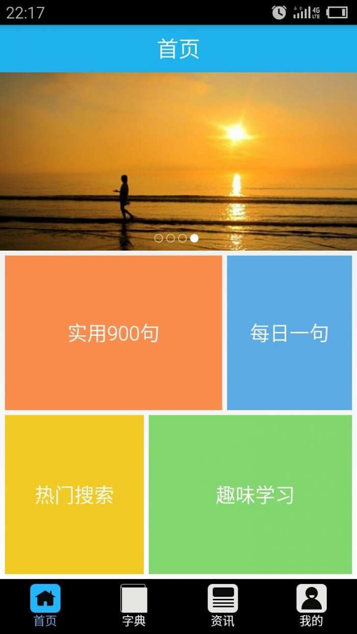 福州话图1