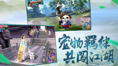 刀剑斗神传无限刷宝石图2