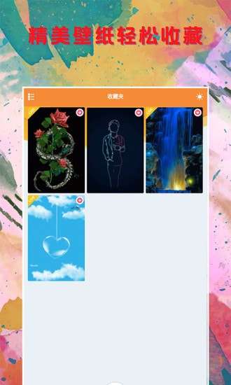 壁纸大全锁屏图4