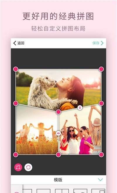 玩图自拍相机软件官方版图1