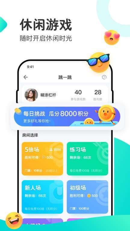 超玩电竞图2