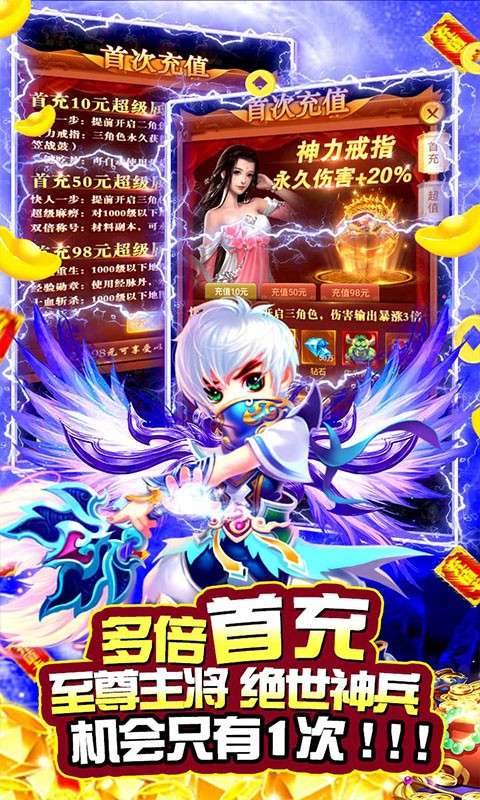 斗战封天游戏图3