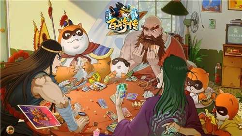 小浣熊百将传iOS版图5