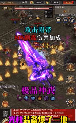猪洞开荒安卓版图4