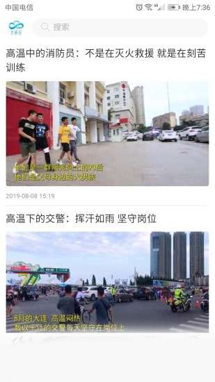 大连云图2