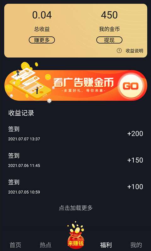 看么短视频图3