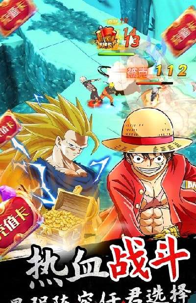 火影忍者须佐能乎手游图4