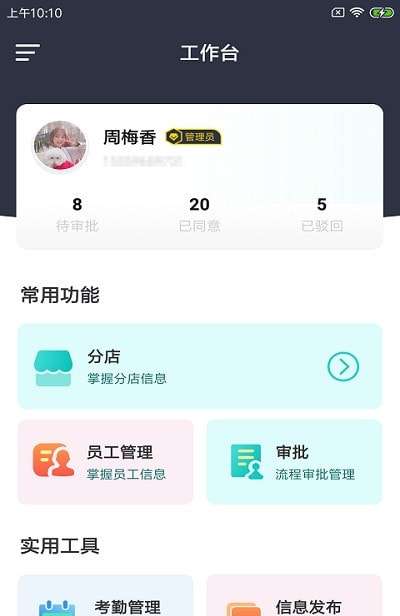 鲤正筑企盯安卓版图2