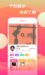 初甜图1