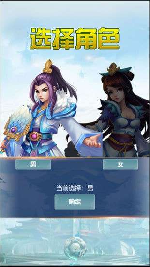 单机版修仙游戏破解版图4