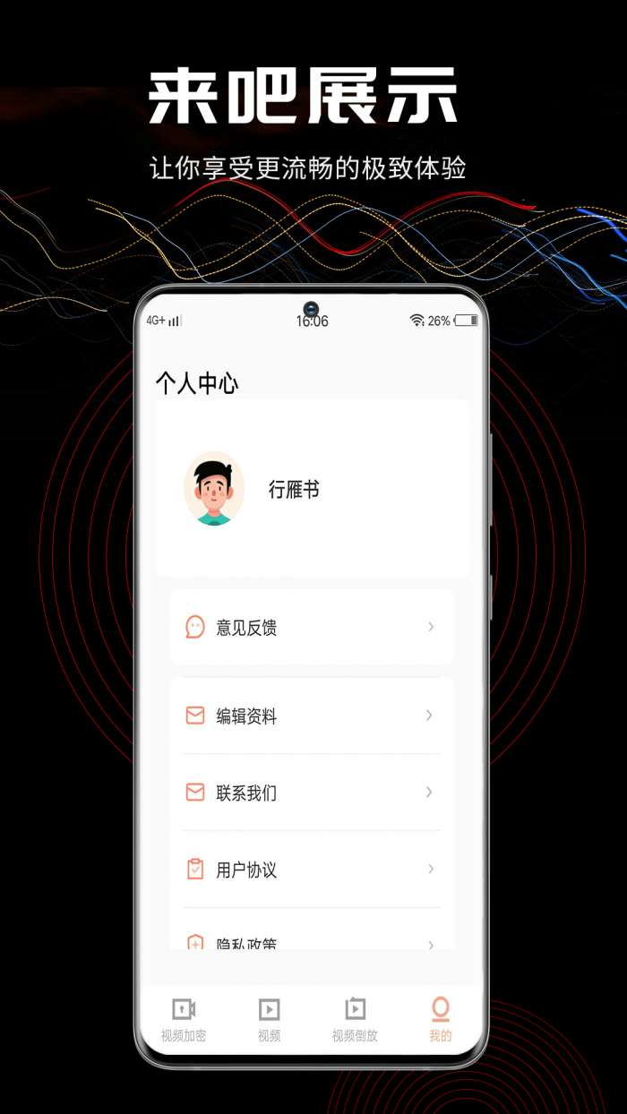 3更视频最新版图2
