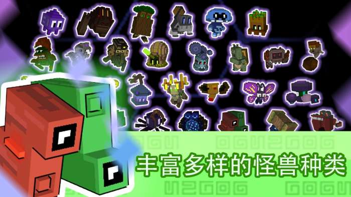 怪兽之星图5