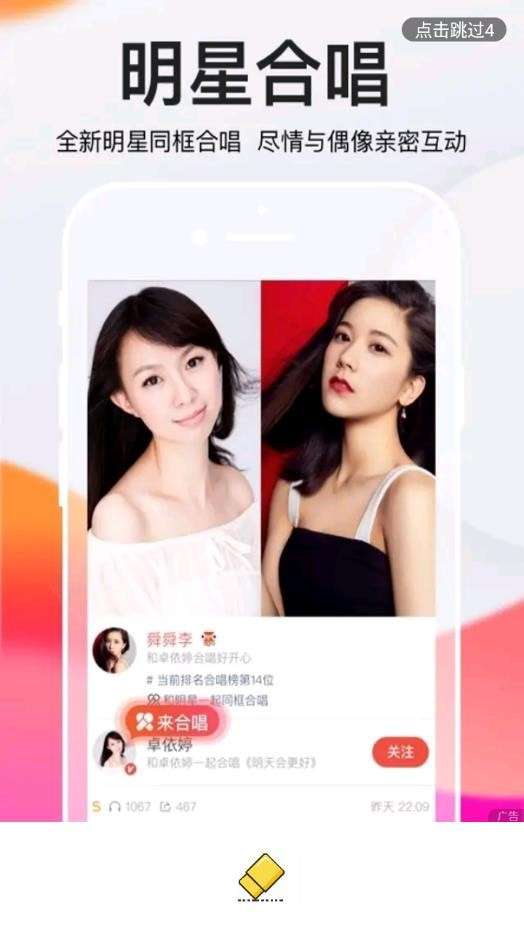 快映安卓版图4