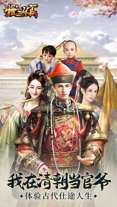 极品芝麻官元宝版图5