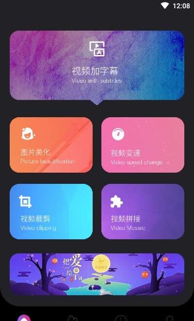 Motion视频制作专业版图4