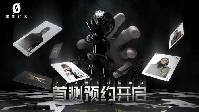 零号任务手机版图5