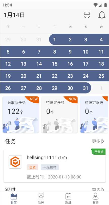 NOVAq手机版图1