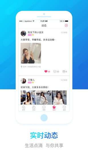 豫工惠婚恋图4