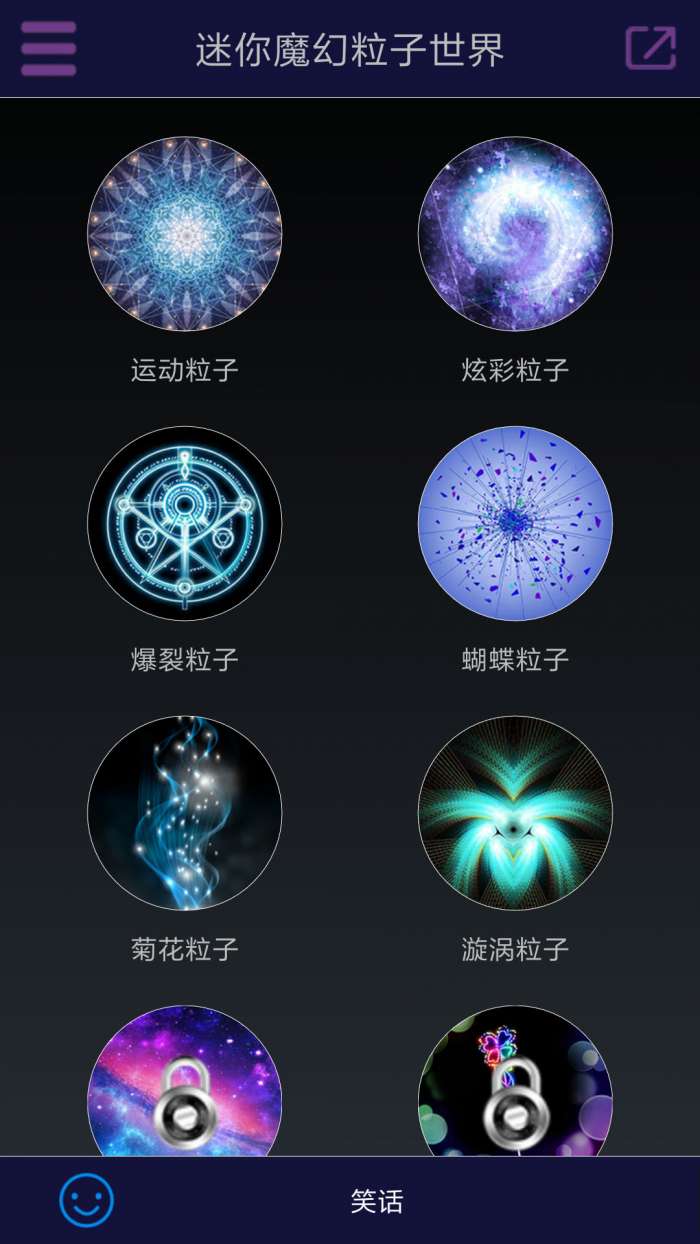 迷你魔幻粒子世界最新版图2