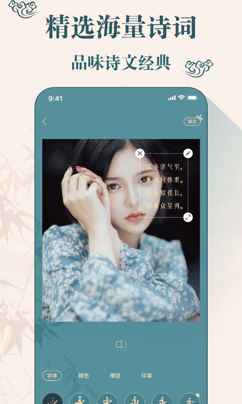 chic古装相机图5