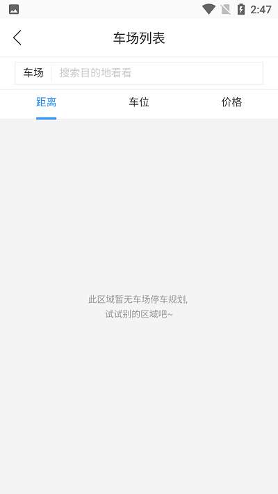 e行青岛图1