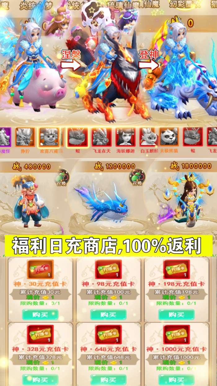水浒豪侠图1