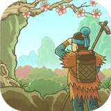 桃源记正式版
