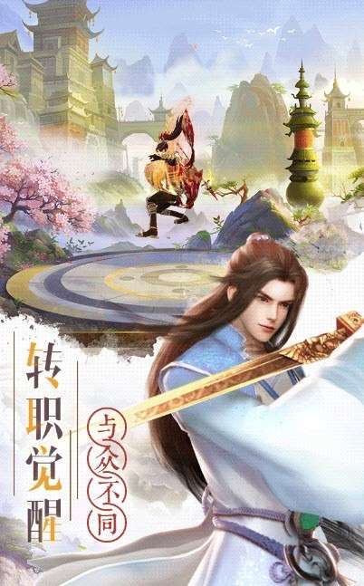 九尾狐传图2