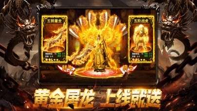 单机传奇手游版图3