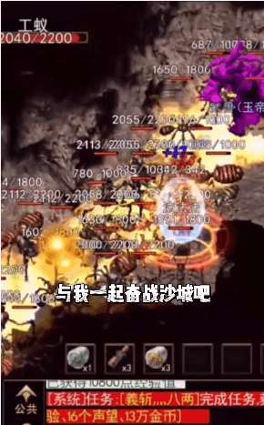 玄苍传奇4破解版图3
