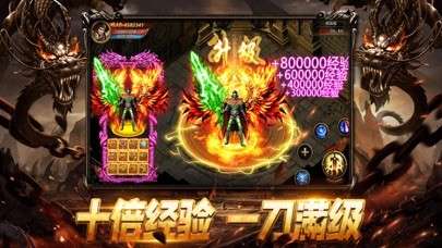单机传奇手游版图1