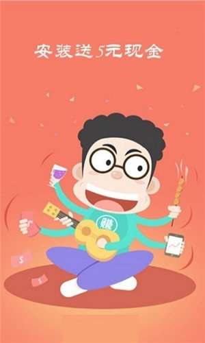 黑猫全自动挂机赚钱软件图3