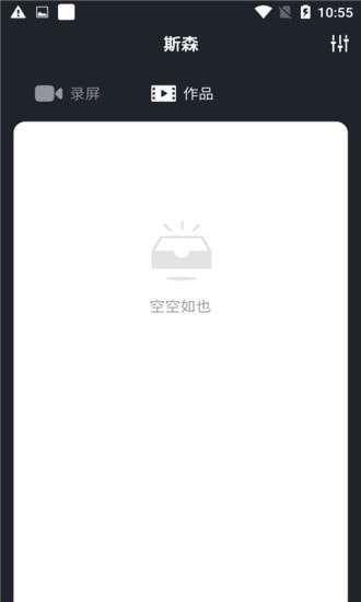 生泽图2