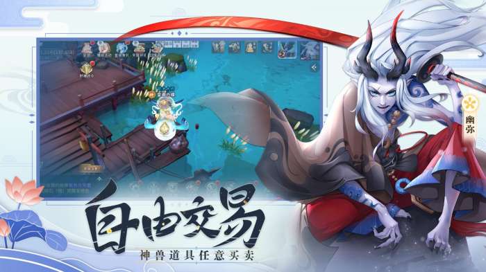 问仙奇录图2