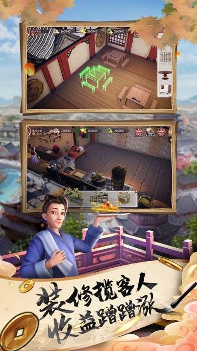 五福小财神图4