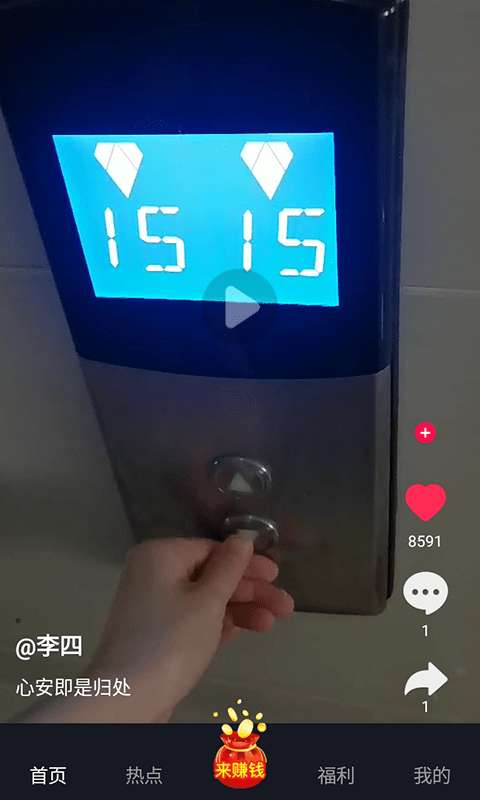 看么短视频图4