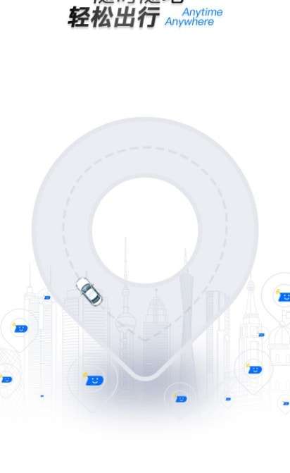 联动云调度员兼职最新版图3