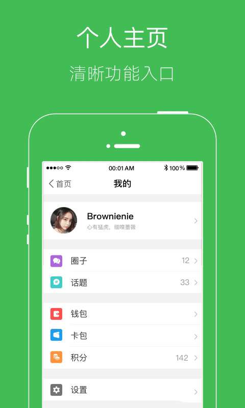 兰州论坛图1