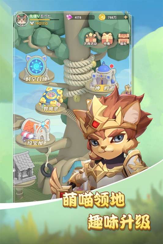 圣灵之境游戏图2