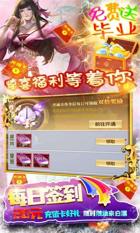 铸剑师手游图2