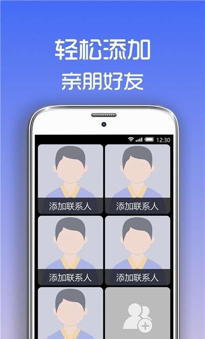 超极简桌面免费版图3
