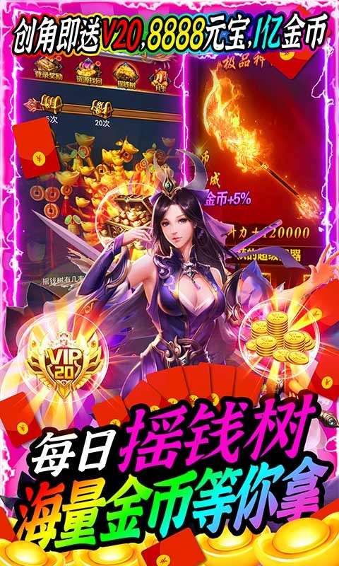 大唐帝国游戏图2