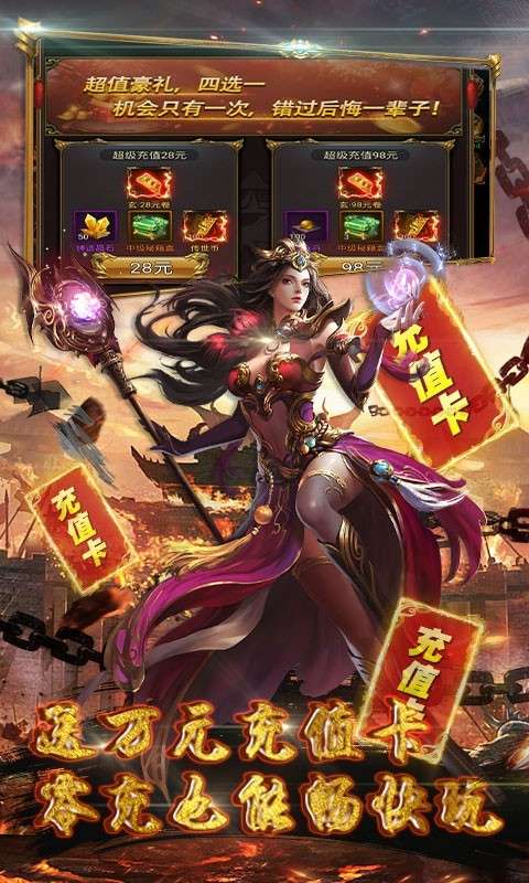 部落之光手游图3