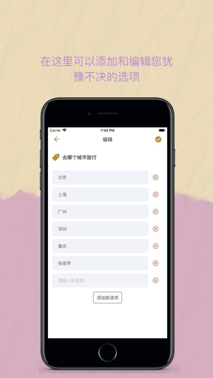 Easy决定追剧安卓图1