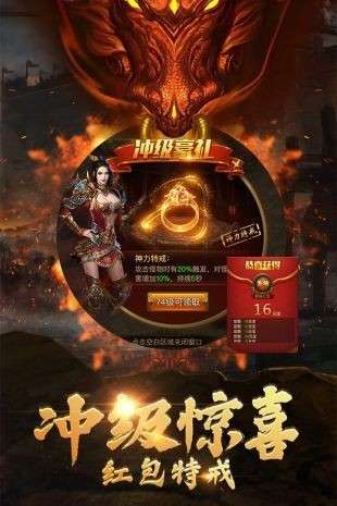 圣天传奇图1