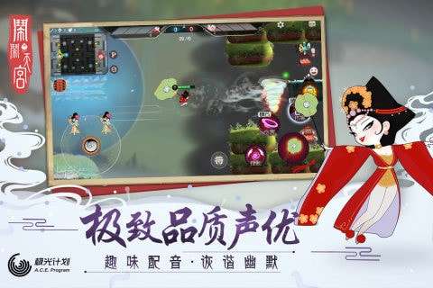 闹闹天宫2安卓版图3