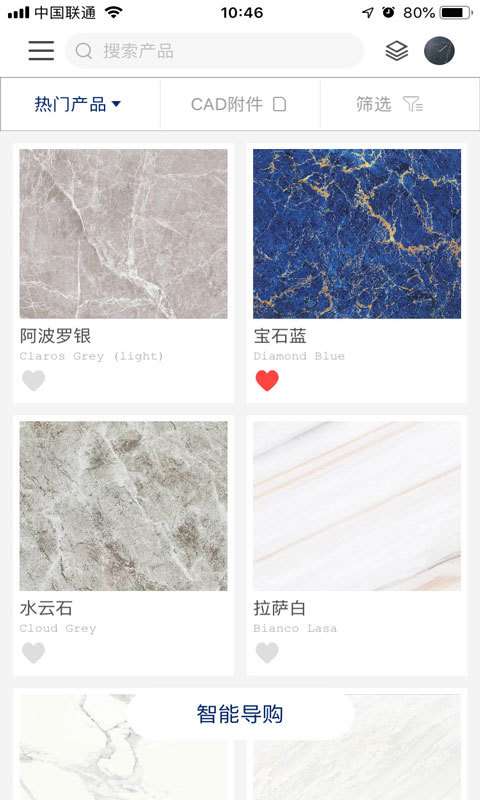 GANI SMI手机版图4